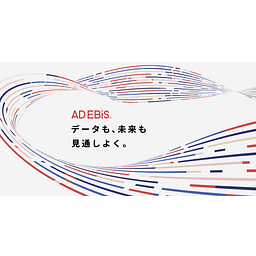 AD EBiS logo