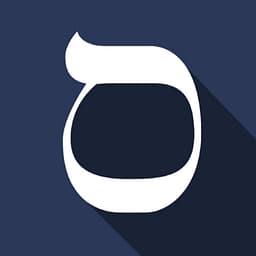 Sefaria Library for G Suite logo